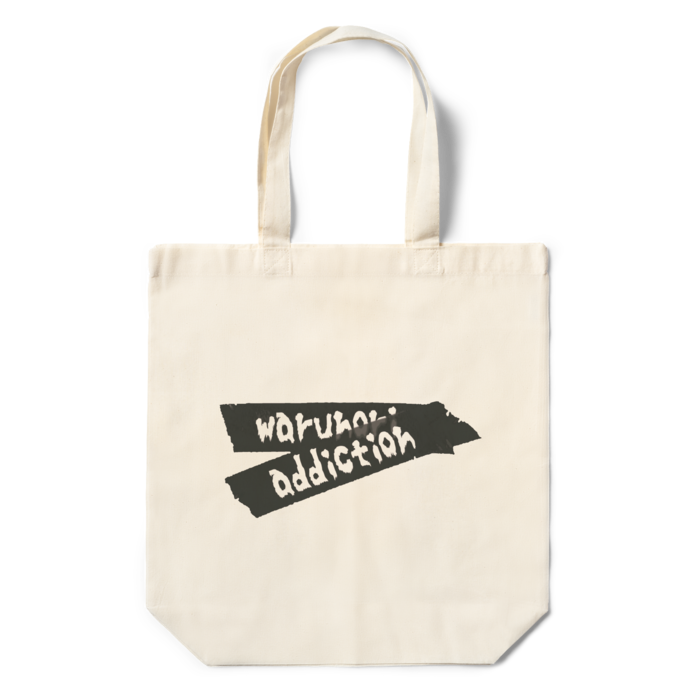 エコバッグ - 360×370×110(mm)