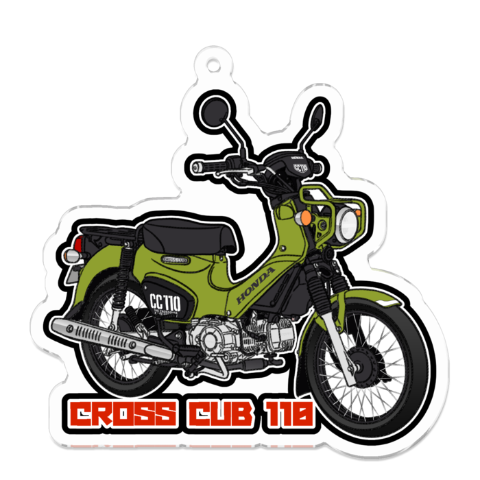 アクリルキーホルダー クロスカブ110(2018～) - 88サイクルズ【バイク