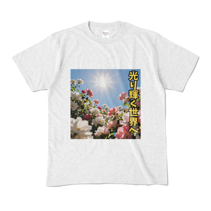 カラーTシャツ - M - アッシュ （淡色）
