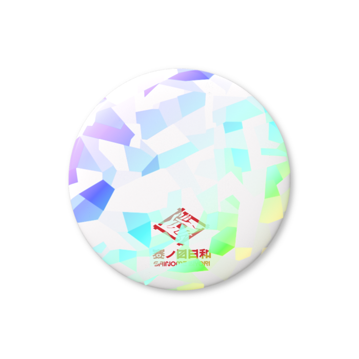 ホログラム缶バッジ - 56mm