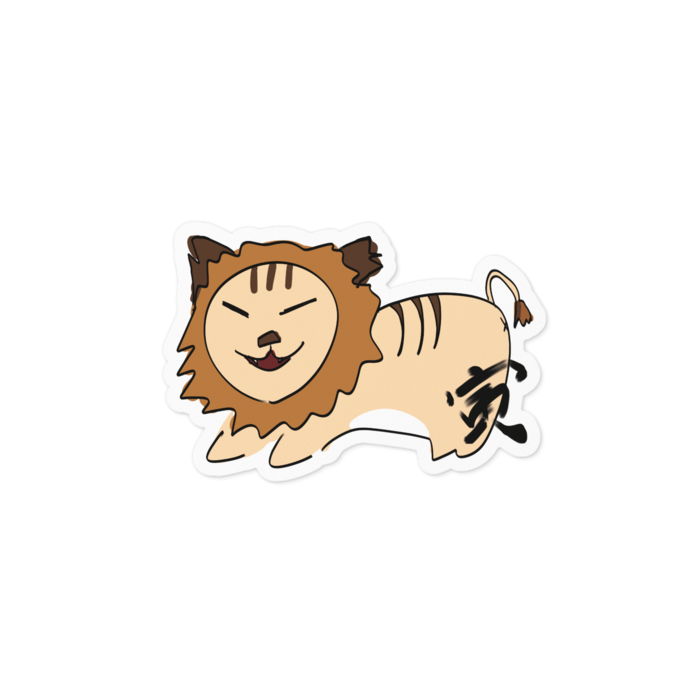 寅くん