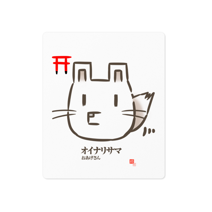 ステッカー - 100 x 100 (mm)