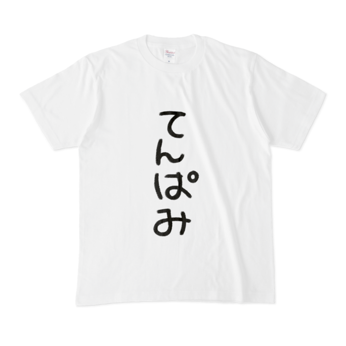 Tシャツ - M - 白