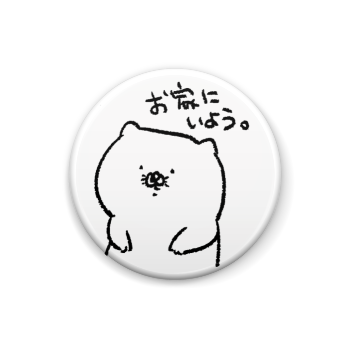 缶バッジ - 25mm