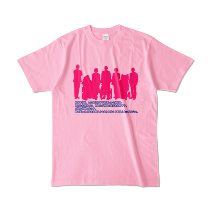 カラーTシャツ - L - ピーチ (淡色)