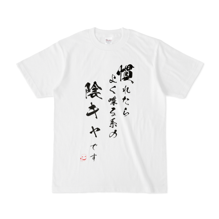 Tシャツ - S - 白
