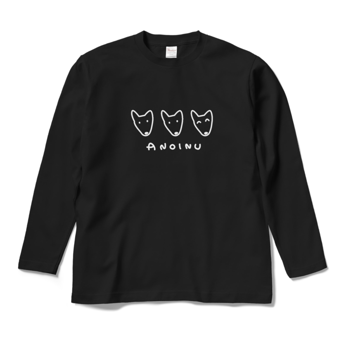 ロングスリーブTシャツ - M - ブラック