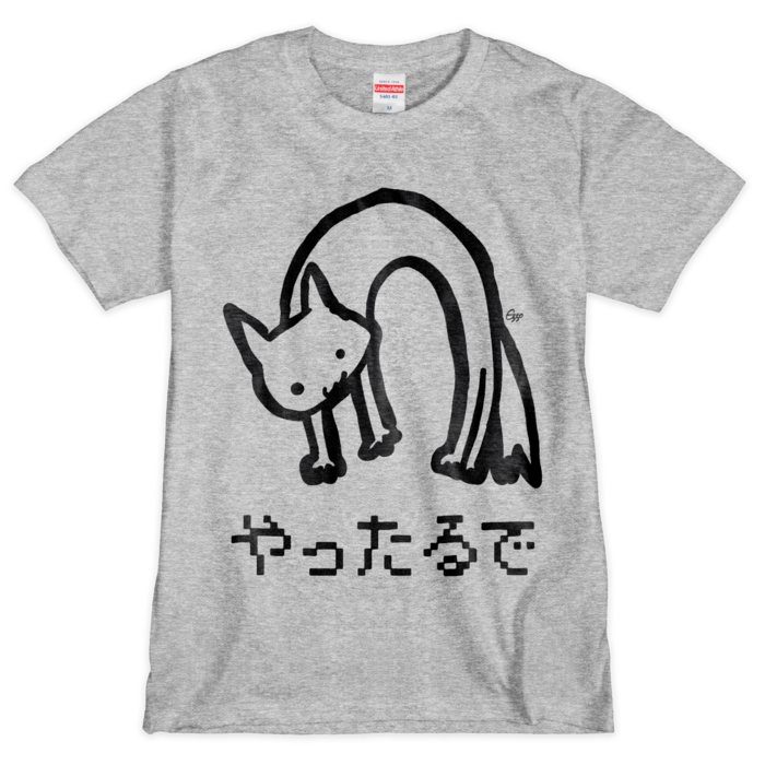Tシャツ(シルクスクリーン印刷) - M - ミックスグレー