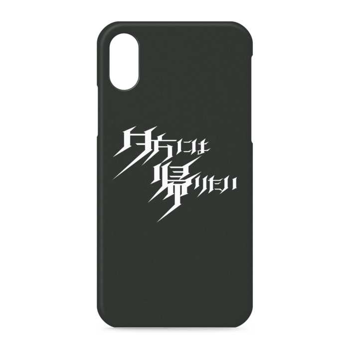 iPhoneケース - iPhone XS / X - 側面あり