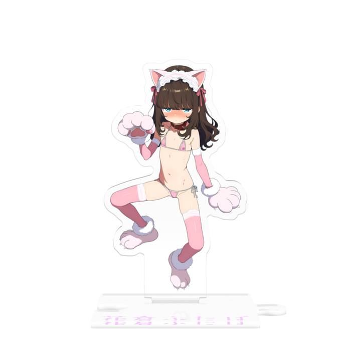 つながるアクスタ - 80mm