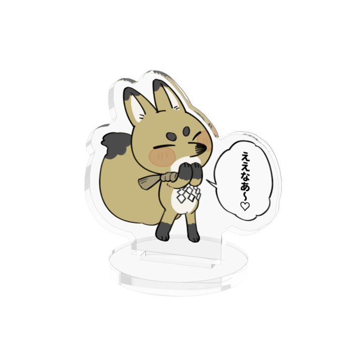 S（れんぎつね） - 50x50mm