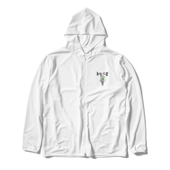 初心者マークの妖精リム ジップパーカー White アズリムのおみせ Booth