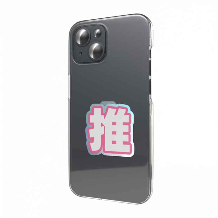 オーロラスマホステッカー - 縦