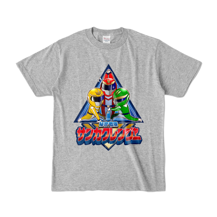 カラーTシャツ - S - 杢グレー (濃色)