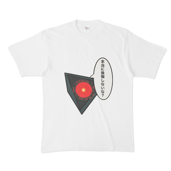 Tシャツ - XL - 白