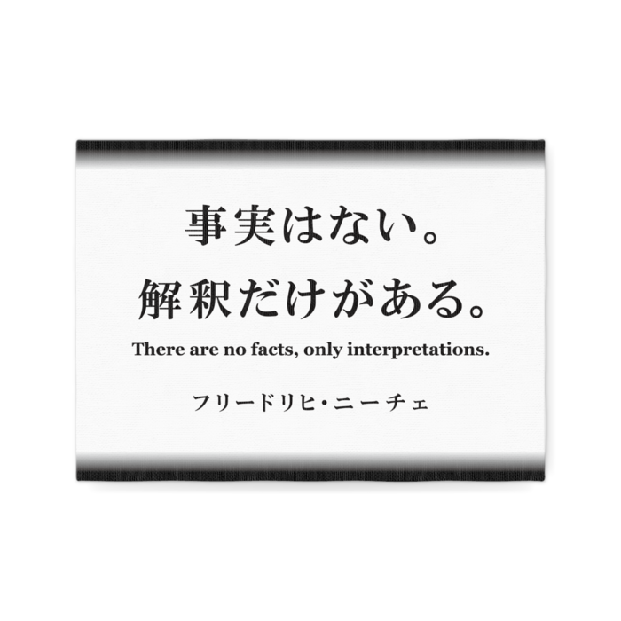 キャンバス - F4