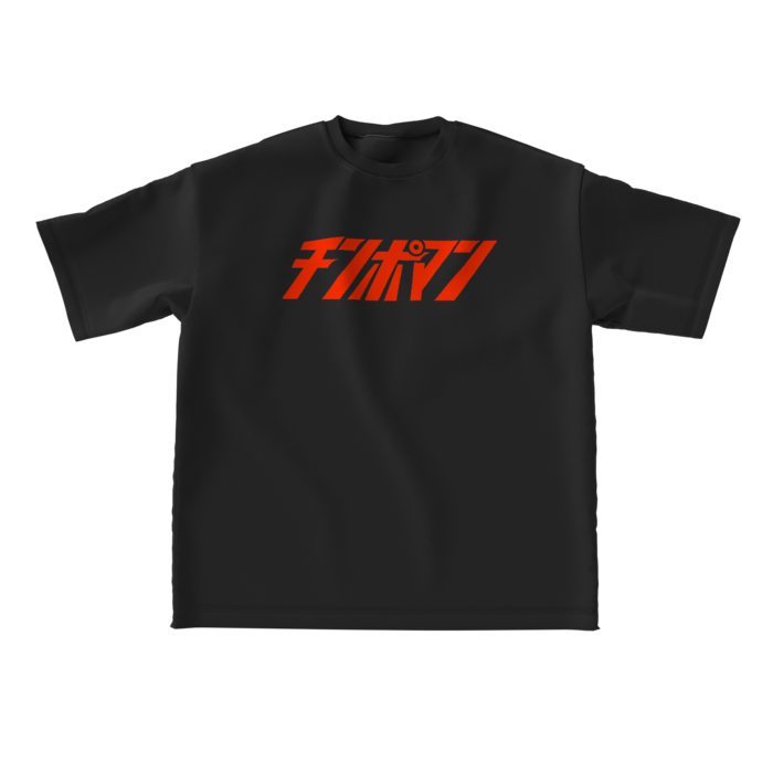 ビッグシルエットTシャツ - L - 正面