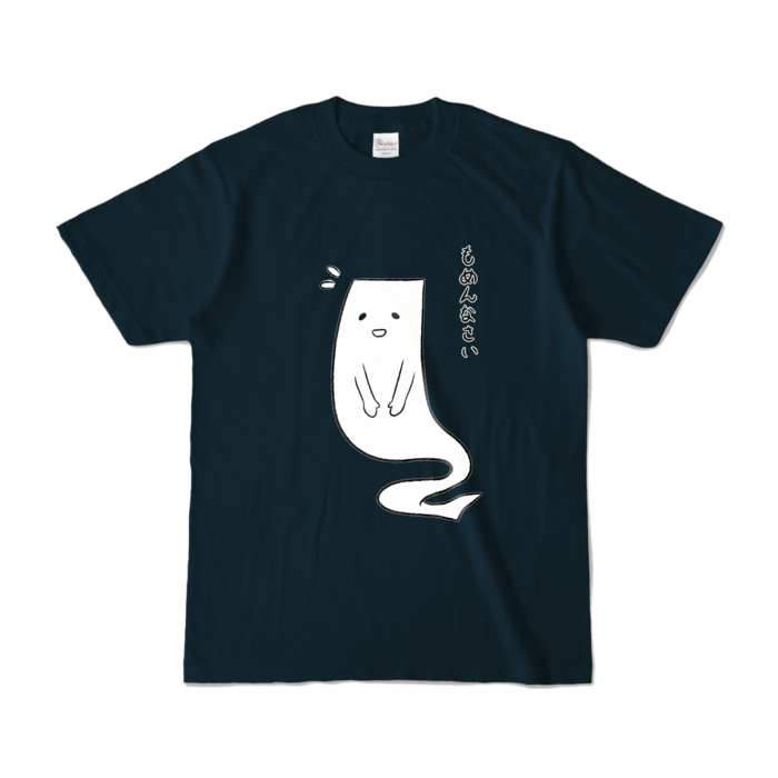 カラーTシャツ - S - ネイビー (濃色)