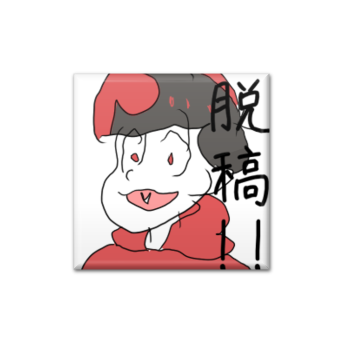 缶バッジ - 四角形40mm