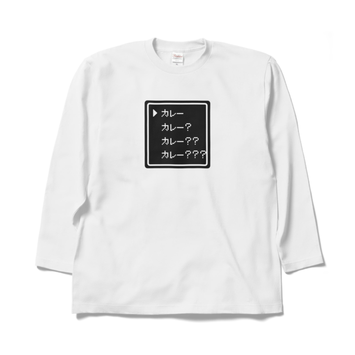 ロングスリーブTシャツ - XL - ホワイト