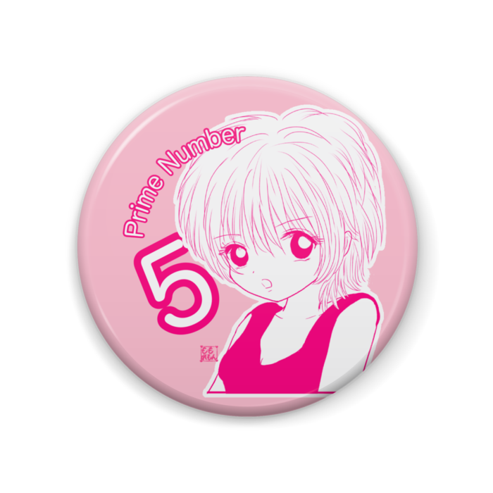 素数女子缶バッジ素数5 - 57mm