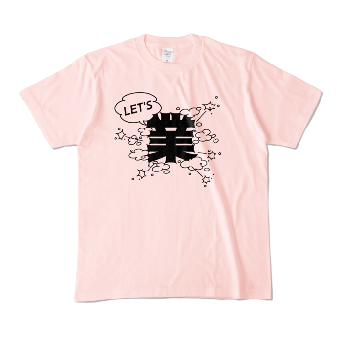 カラーTシャツ - M - ライトピンク (淡色)