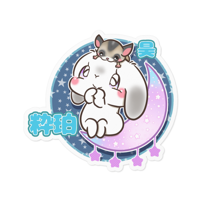 ステッカー - 100 x 100 (mm)