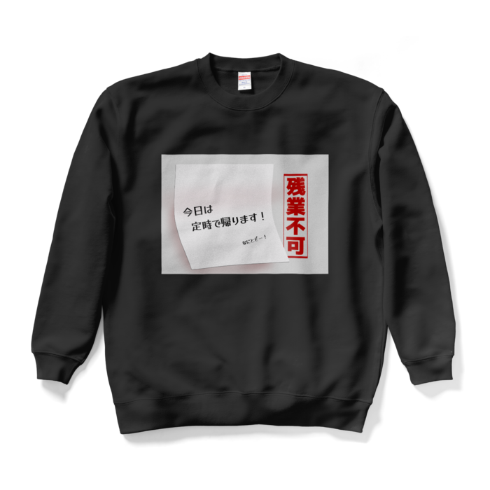 スウェット - XL - ブラック