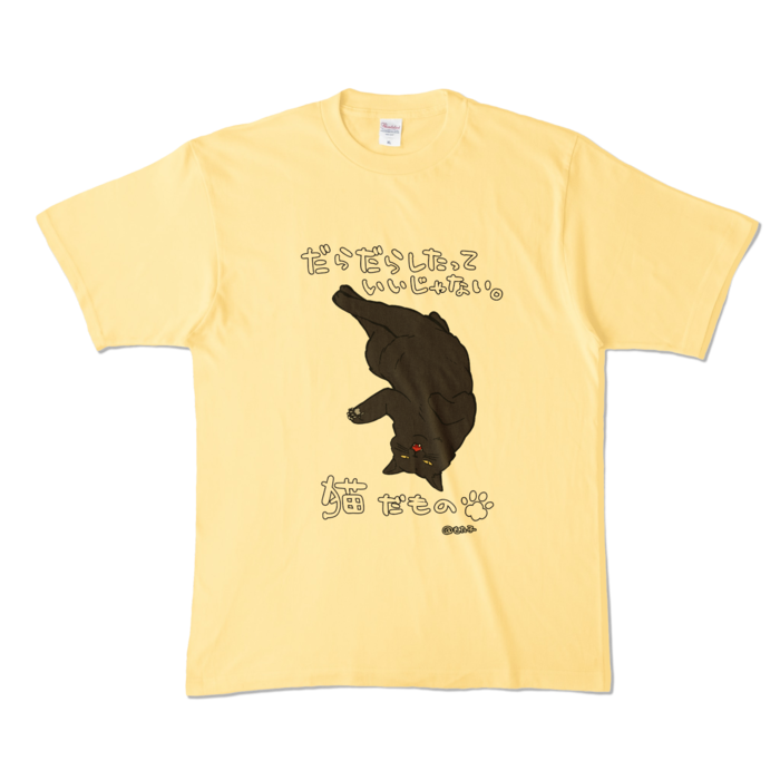 カラーTシャツ - XL - ライトイエロー (淡色)