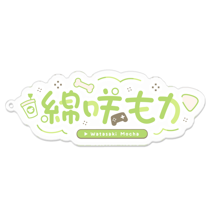 アクリルキーホルダー - 100 x 100 (mm)