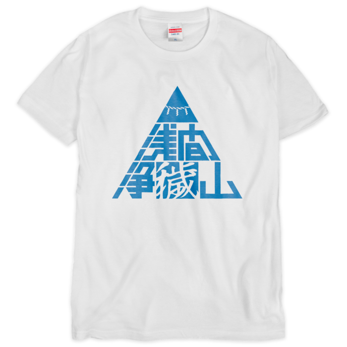 Tシャツ（シルクスクリーン印刷） - XL - 1色(5)