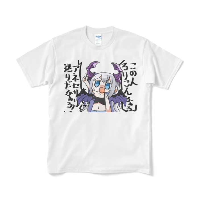 Tシャツ（短納期） - M - ホワイト