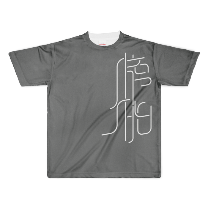 フルグラフィックTシャツ - XL - 両面印刷