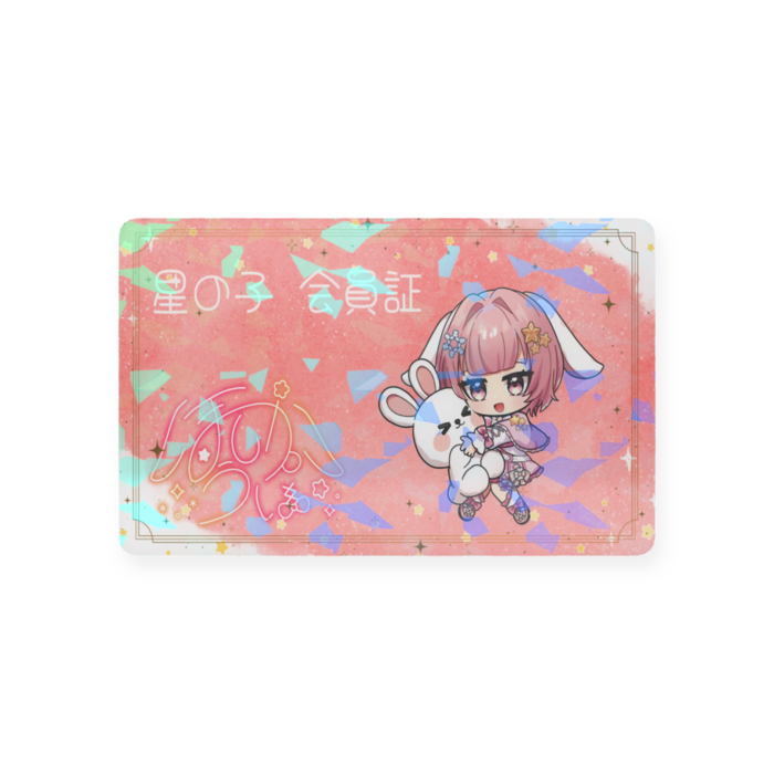 プラスチックカード - 会員証(85.6 × 54mm)