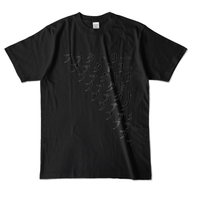 カラーTシャツ - L - ブラック (濃色)