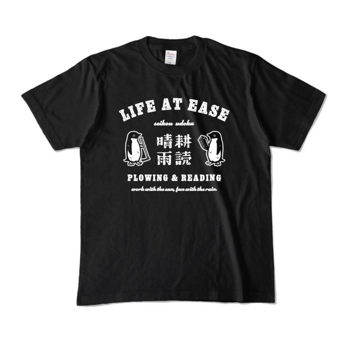 カラーTシャツ - M - ブラック (濃色)