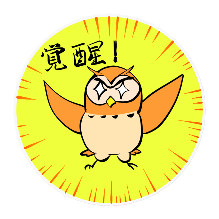 ステッカー - 160 x 160 (mm)