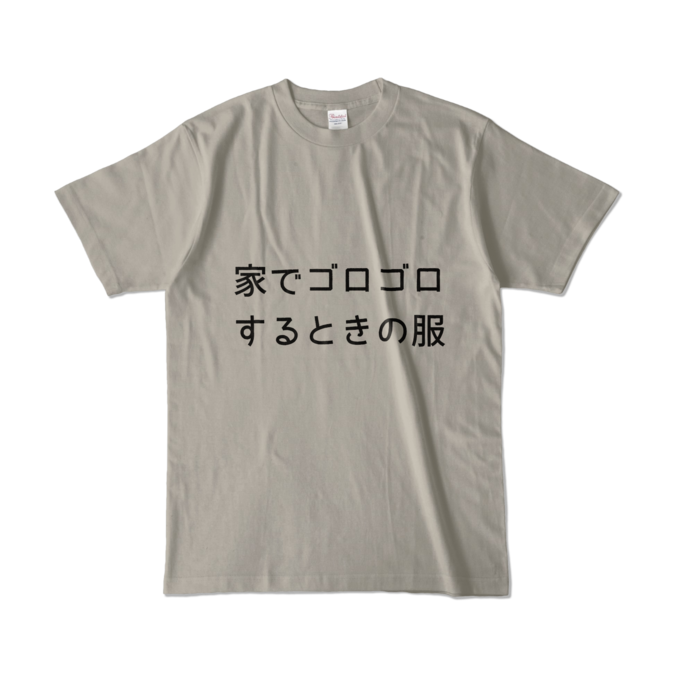 カラーTシャツ - L - シルバーグレー (淡色)