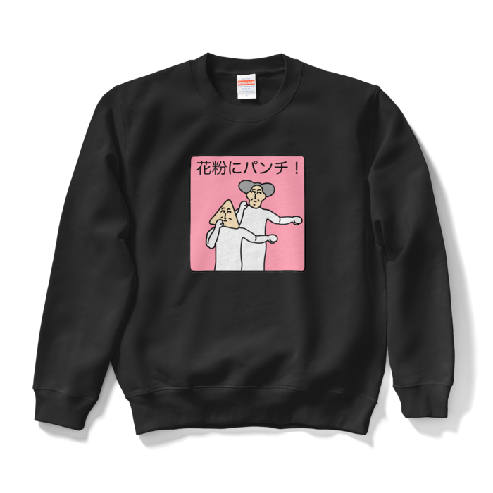 スウェット - S - ブラック