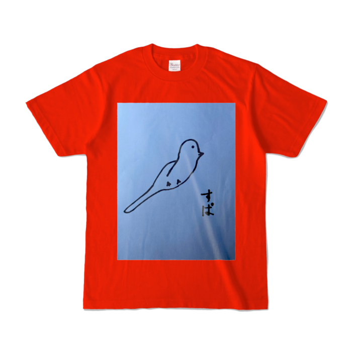 カラーTシャツ - S - レッド (濃色)