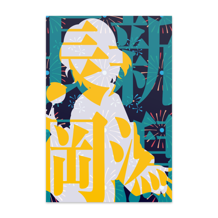 ポストカード(10枚セット) - ヴァンヌーボVGスノーホワイト195kg Ｂ