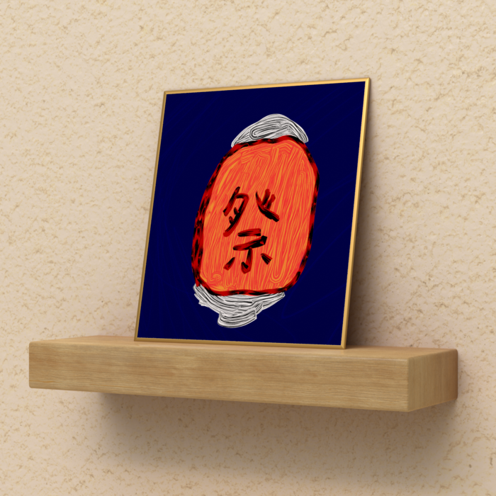 色紙 - ミニ（H135 × W120mm）