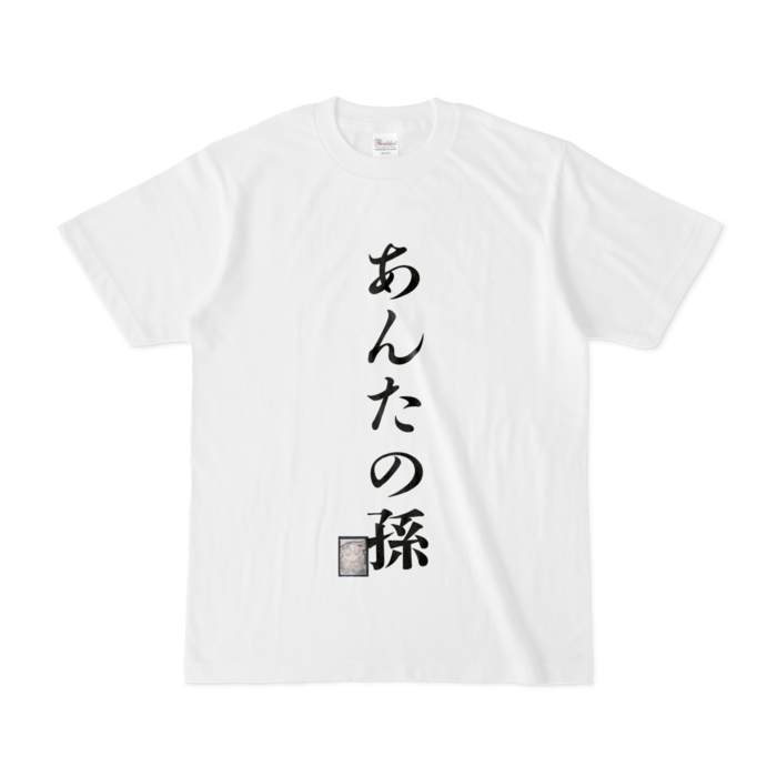 Tシャツ - S - 白