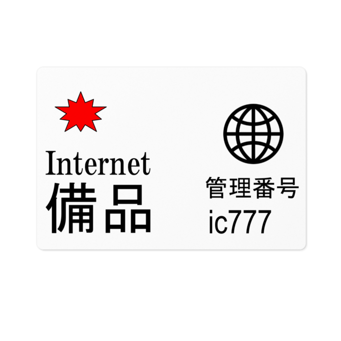 ステッカー - 100 x 100 (mm)
