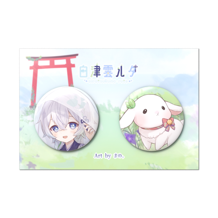 ルタ＆らと (2個セット)