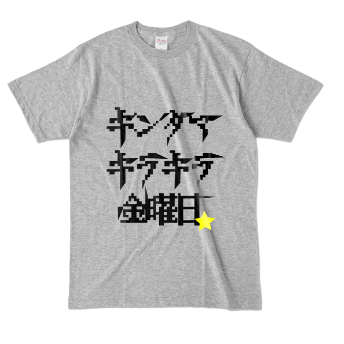 カラーTシャツ - L - 杢グレー (濃色)