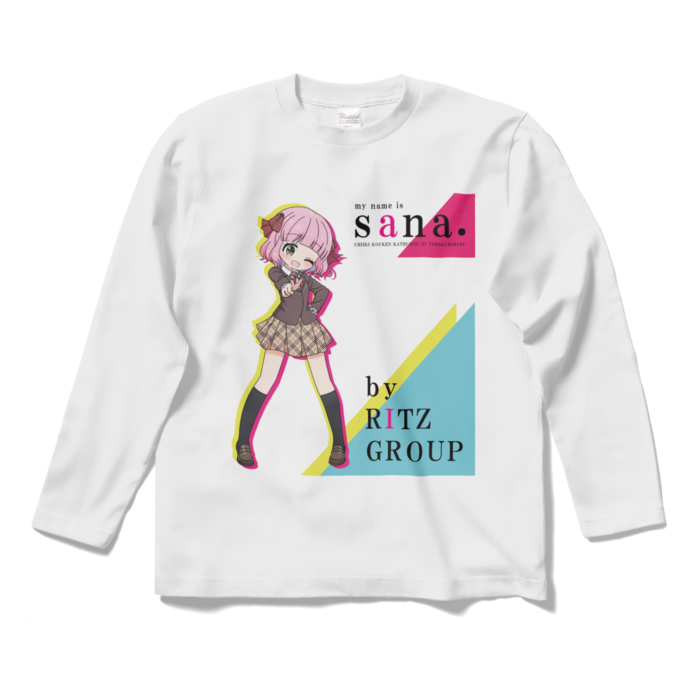 ロングスリーブTシャツ - S - ホワイト
