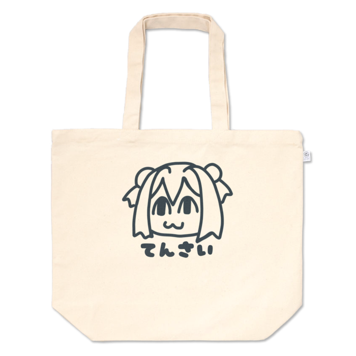 トートバッグ - L - プリント面積中