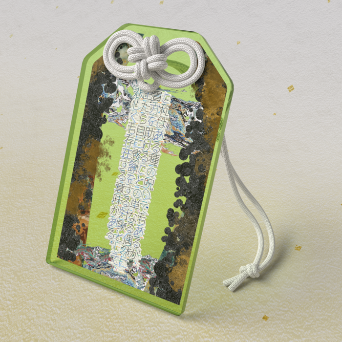 アクリルお守り - 50 × 80mm(1)