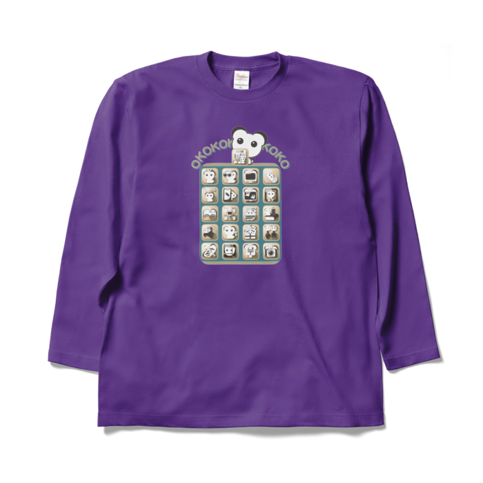 ロングスリーブTシャツ - XL - パープル